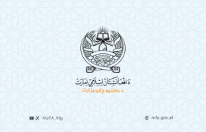 the Islamic Emirate of Afghanistan