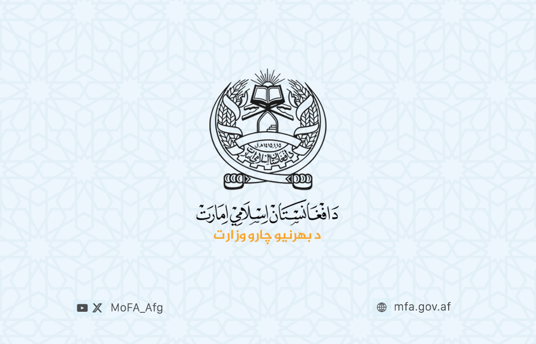 Pursuant to the Directives of IEA-Leadership, U.S. National Released